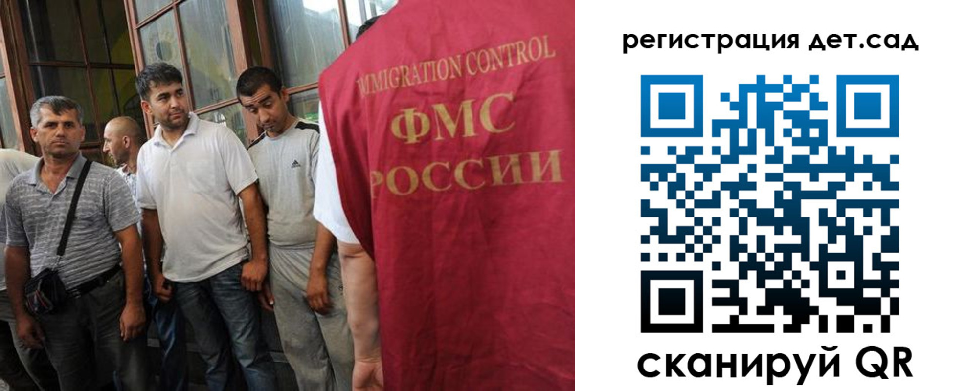 прописка ребенка в Горячем Ключе